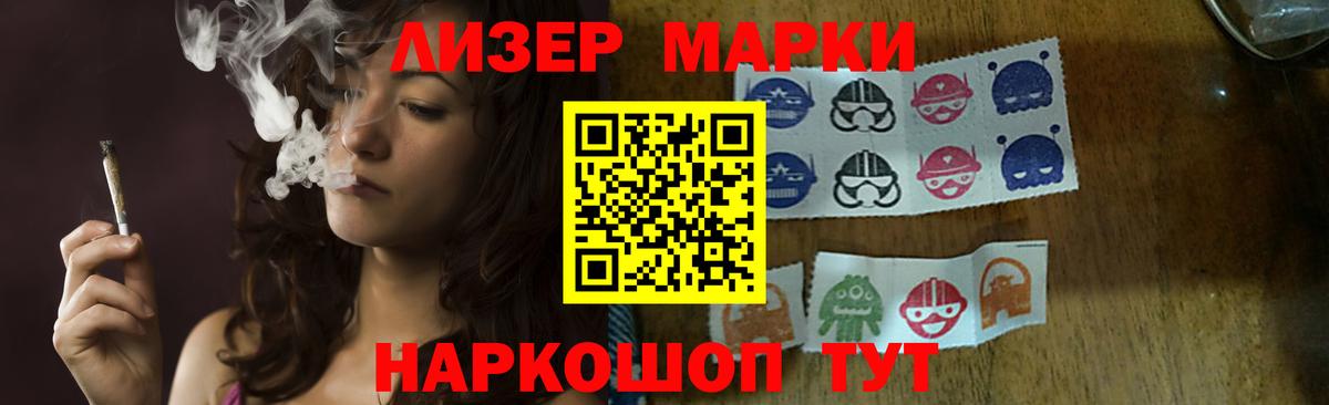 ЛСД экстази ecstasy  Лсд 25 экстази ecstasy  Северобайкальск  Вход с VPN 