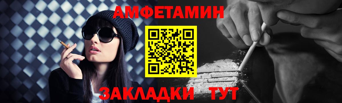 Первитин винт  Первитин винт  МЕТАМФЕТАМИН  Северобайкальск 