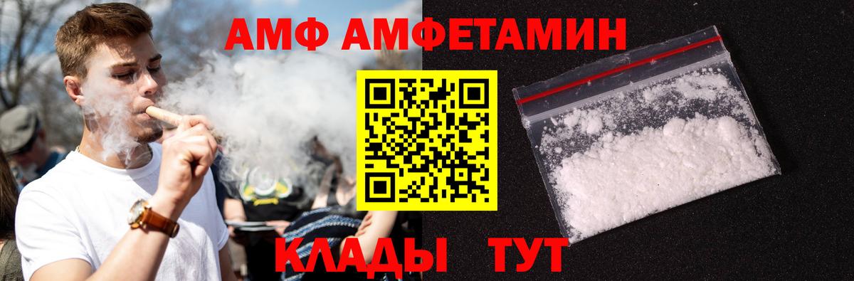 Первитин витя  МЕТАМФЕТАМИН  Северобайкальск  Первитин витя  Вход с VPN 