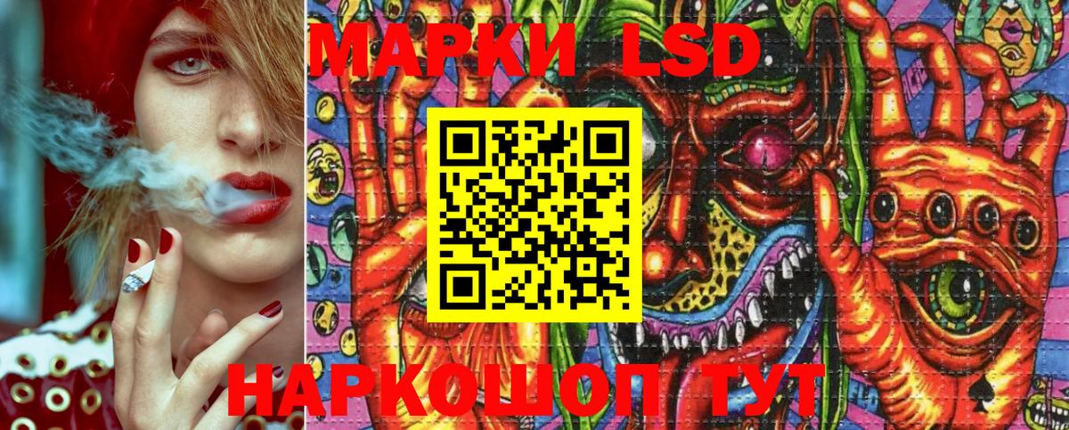 Марки NBOMe 1,8мг  Марки NBOMe 1,8мг  Марки 25I-NBOMe  Северобайкальск 