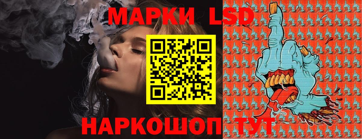 Марки 25I-NBOMe 1,8мг  Марки 25I-NBOMe 1,8мг  Северобайкальск  Вход с VPN 