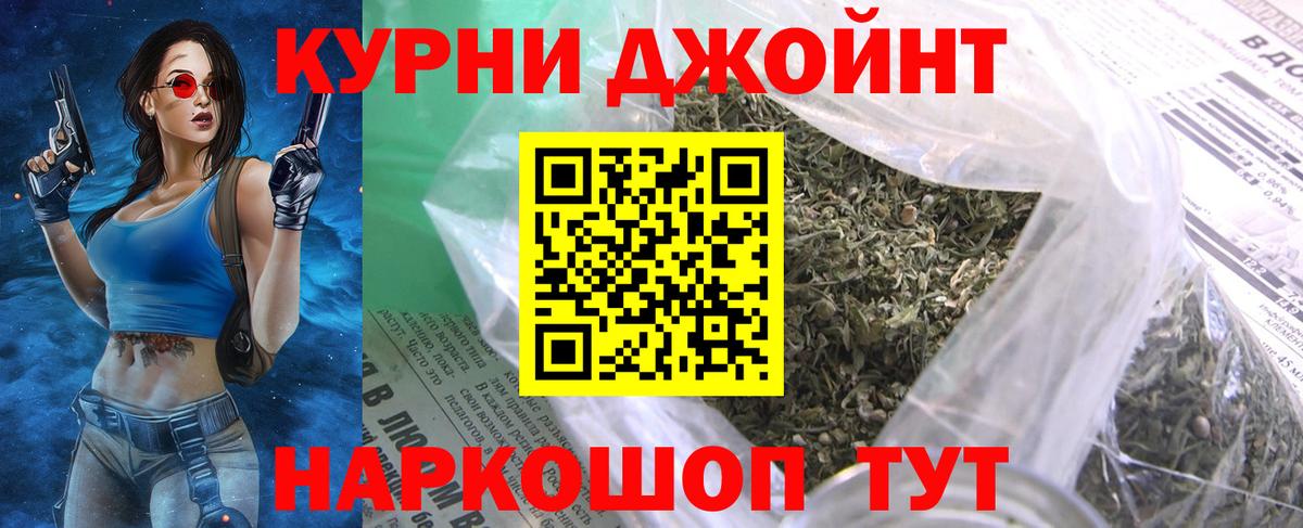 Конопля гибрид Северобайкальск