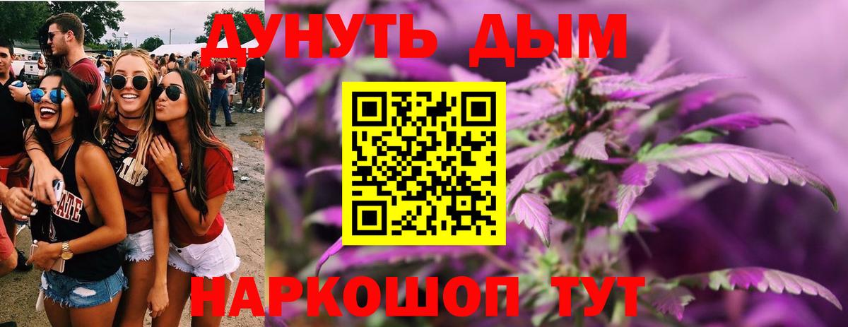 МАРИХУАНА конопля  Шишки марихуана SATIVA & INDICA  Конопля конопля  Северобайкальск  Конопля гибрид 