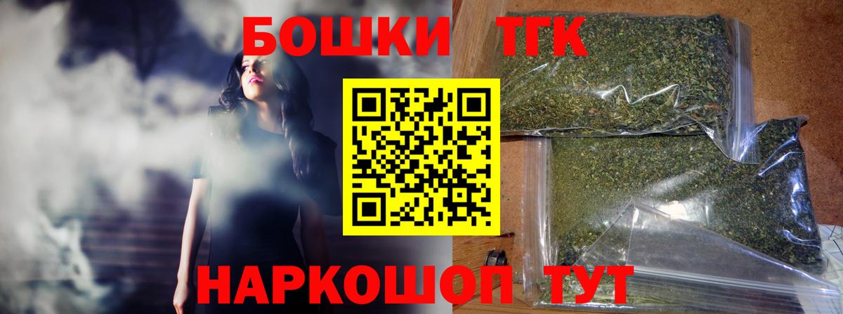 Шишки марихуана гибрид Северобайкальск