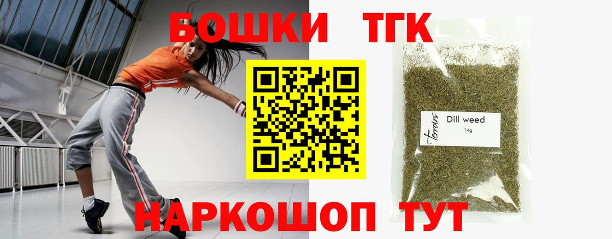 Шишки марихуана тримм  Бошки Шишки тримм  Вход с VPN  МАРИХУАНА сатива  Северобайкальск  МАРИХУАНА OG Kush 
